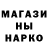 MDMA молли Dyshes MO