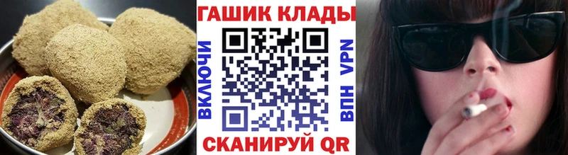 Cannafood марихуана  Донецк 