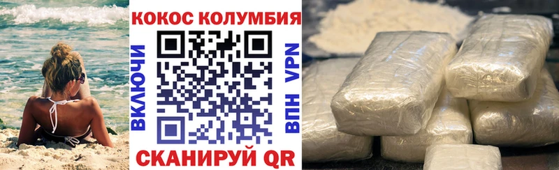 Кокаин Колумбийский hydra ссылки Донецк