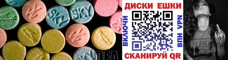 где найти наркотики  Донецк  ЭКСТАЗИ 280 MDMA 