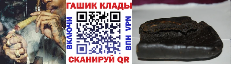 mega вход  Донецк  мориарти Telegram  ГАШИШ Изолятор 