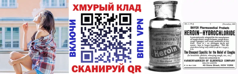 ГЕРОИН герыч Донецк