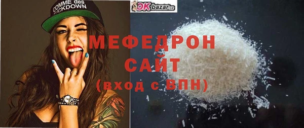 скорость mdpv Богданович