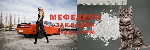 скорость mdpv Богданович