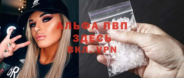 дурь Богородск