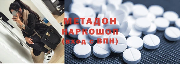 бутират Богородицк