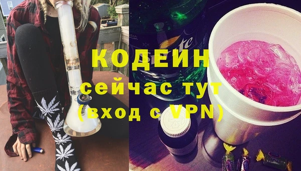 бутират Богородицк