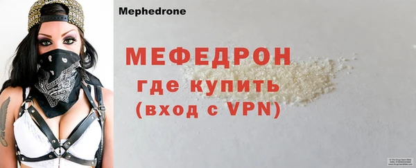 дурь Богородск