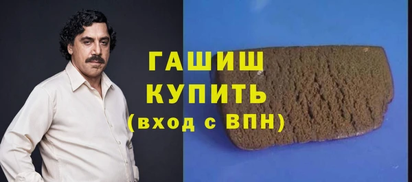 бутират Богородицк