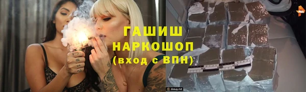 бутират Богородицк