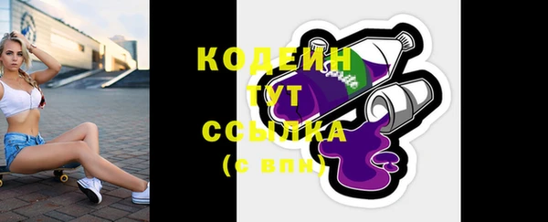 бутират Богородицк