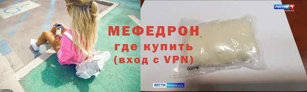 бутират Богородицк