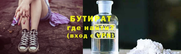 скорость mdpv Богданович