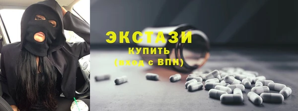 бутират Богородицк