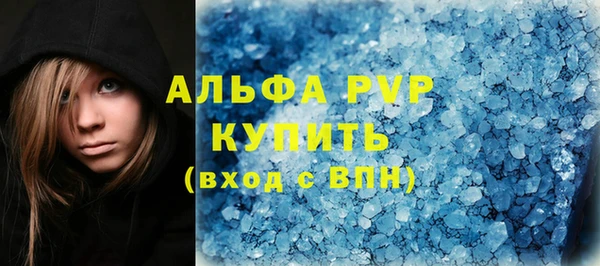 дурь Богородск