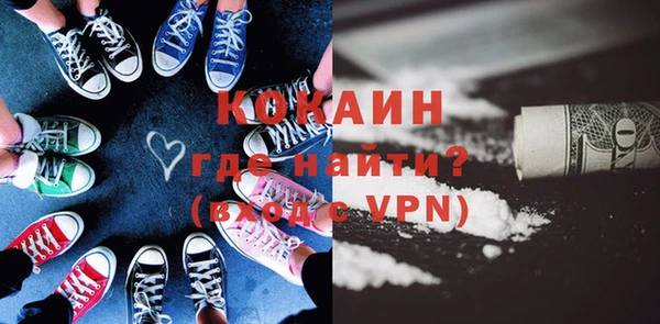дурь Богородск