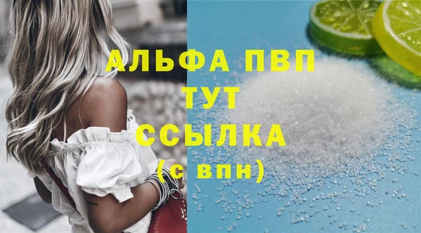 скорость mdpv Богданович