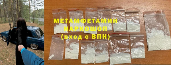 скорость mdpv Богданович
