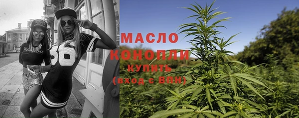 дурь Богородск