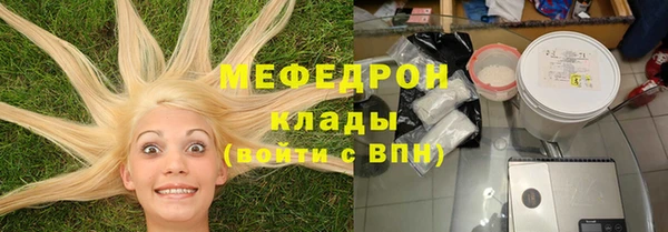 дурь Богородск