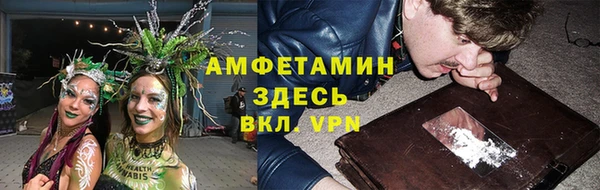 бутират Богородицк