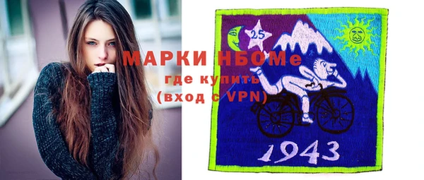 дурь Богородск
