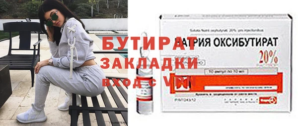 дурь Богородск