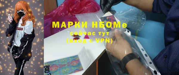 скорость mdpv Богданович