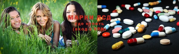 бутират Богородицк