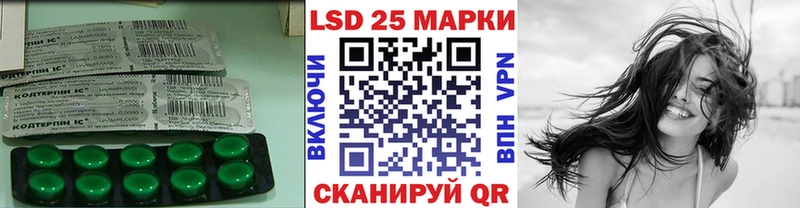 LSD-25 экстази кислота  блэк спрут ONION  Донецк  закладки 