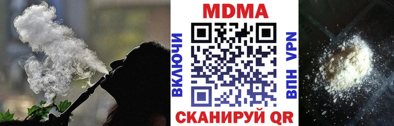 наркота  Донецк  MDMA VHQ 