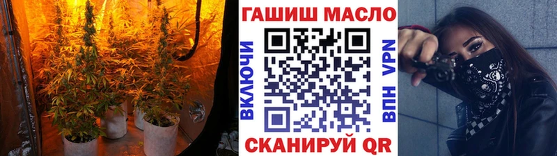 Дистиллят ТГК жижа  купить   гидра ссылки  Донецк 